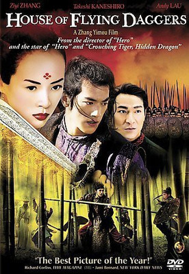 

HOUSE OF FLYING DAGGERS(DVD English)