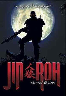 

JIN ROH:WOLF BRIGADE(DVD English)