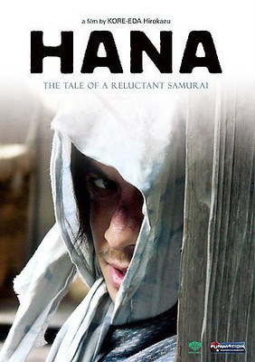HANA(DVD English)