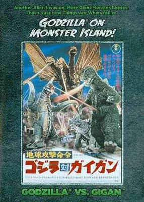 

GODZILLA VS GIGAN (GODZILLA ON MONSTE(DVD English)
