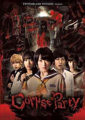 

CORPSE PARTY(DVD English)