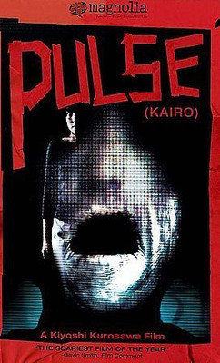 

PULSE(DVD English)