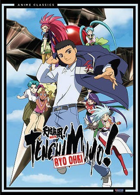 TENCHI MUYO RYO OHKI:BOX SET(DVD English)
