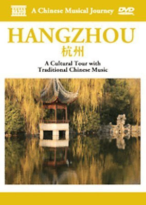 

HANGZHOU:CULTURAL TOUR WITH TRADITION(DVD English)