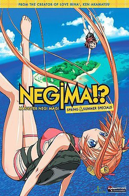 

NEGIMA OVA(DVD English)