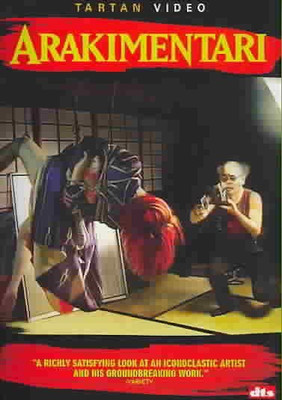 

ARAKIMENTARI(DVD English)
