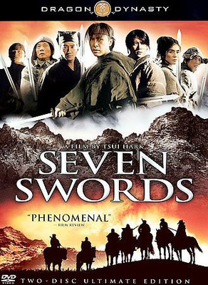 

SEVEN SWORDS(DVD English)