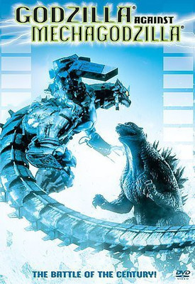 GODZILLA AGAINST MECHAGODZILLA(DVD English)