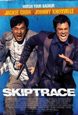 

SKIPTRACE(DVD English)