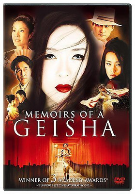 

MEMOIRS OF A GEISHA(DVD English)