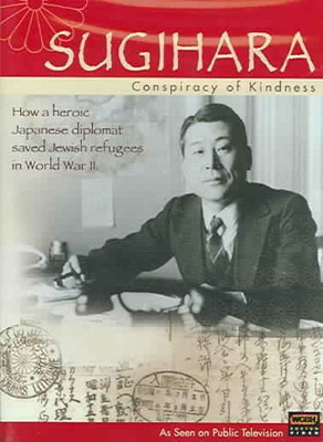 

SUGIHARA:CONSPIRACY OF KINDNESS(DVD English)