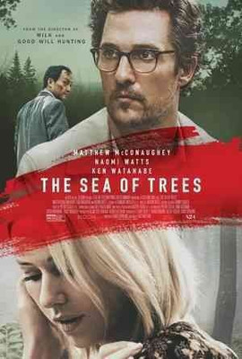 

SEA OF TREES(DVD English)