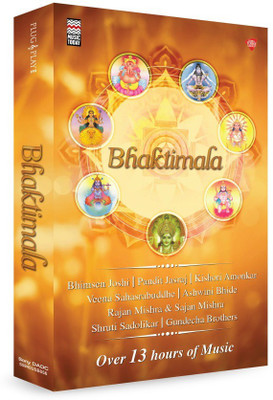 

Music Card :Bhaktimala - Vishnu, Hanuman, Krishna, Rama, Shakti,Shiva,Ganesh ( 320 kbps MP3 Audio) Pendrive Standard Edition(Hindi - Various)