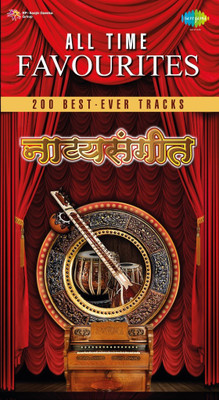 ALL TIME FAVOURITES - Natya Sangeet - MP3 MP3 Standard Edition(Marathi - VARIOUS)
