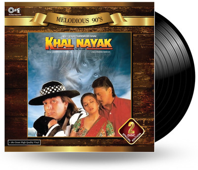 

RECORD - KHAL NAYAK (2 DISC SPECIAL EDITION) Vinyl Standard Edition(Hindi - LAXMIKANT PYARELAL)