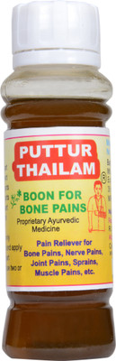

varma industries Puttur Thailam Liquid(60 ml)
