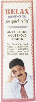 

Relax Metho Oil Liquid(3 ml)