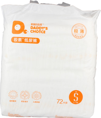 

DADDY'S CHOICE 100% Cotton Open Style Diaper Size - S(72 Pieces)