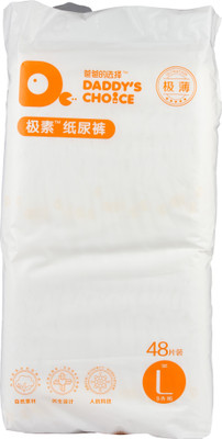 

DADDY'S CHOICE 100% Cotton Open Style Diaper - L(48 Pieces)