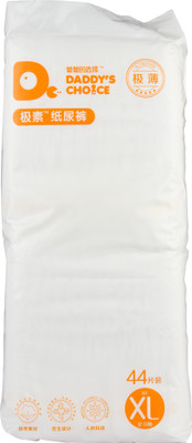 

DADDY'S CHOICE 100% Cotton Open Style Diaper Xtra-Large - XL(44 Pieces)