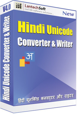 Lantech Soft Hindi Unicode Converter and Writer(3)