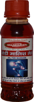

Shankhvati Body Malish Tel - 100 ml - Pain Relief & Joint Pain Liquid(100 ml)