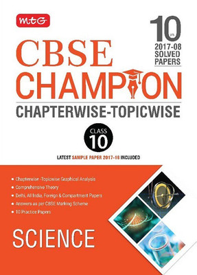10 Years Cbse Champion Chapterwise-Topicwise Science-Class- 10  - Includes Latest Sample Paper 2017 - 18(English, Paperback, unknown)
