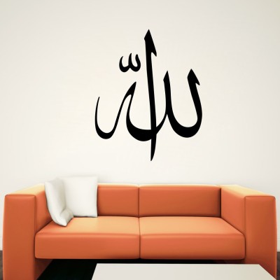 STICKER STUDIO 60 Sticker Studio37 Islamic Muslim Wall Sticker & Decal (PVC Vinyl,Size - 60 x 76 cm) Removable Sticker(Pack of 1)