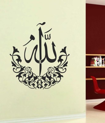 STICKER STUDIO 60 cm Sticker Studio1 Islamic Muslim Wall Sticker & Decal (PVC Vinyl,Size - 60 x 68 cm) Removable Sticker(Pack of 1)