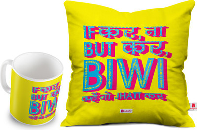 

Indigifts Cushion, Mug Gift Set