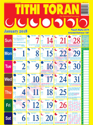 

Tithi Toran English 2018 Wall Calendar(Multicolor, English)