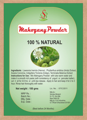

Sevaka Biotech Mahogany Henna(100 g)
