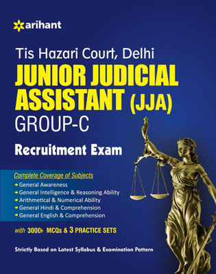 Tis Hazari Court Delhi Junior Judicial Assistant Group- C Recruitment(English, Paperback, unknown)