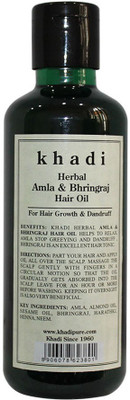 

Khadi Herbal Amla & Bhringraj Hair Oil(210 ml)