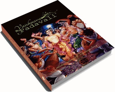 Vaishnava Padavali(Hardbound, Sarvasakshi Dasa)