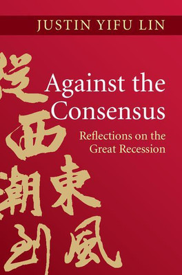 Against the Consensus(English, Hardcover, Lin Justin Yifu)
