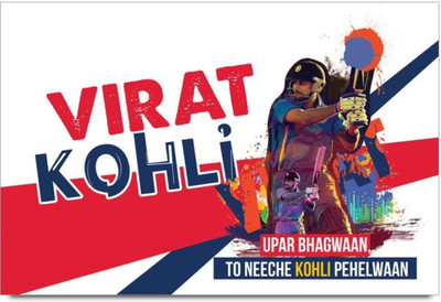 

Aabhaas Virat Kohli Wall Poster Fine Art Print(12 inch X 18 inch, Rolled)