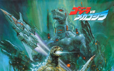 

Akhuratha Wall Poster -Godzilla-movie-poster-vintage Paper Print(12 inch X 18 inch, Rolled)