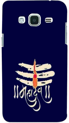 TAKKLOO Back Cover for Samsung Galaxy J2 - 2016, Samsung Galaxy J2 Pro - 2016(Brown, Plastic) Flipkart
