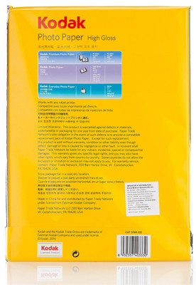 

Kodak 200 gsm A4 size 60 sheets photo paper(set of 3) Unruled A4 Inkjet Paper(Set of 3, White)