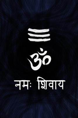 

Akhuratha Wall Poster -om-namah-shivaya Paper Print(18 inch X 12 inch, Rolled)