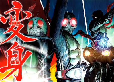 

TV Show Kamen Rider HD Wall Poster Paper Print(12 inch X 18 inch, Rolled)