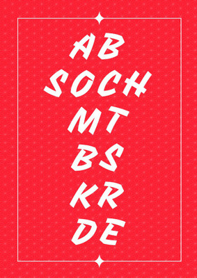 

Toilet slogan & motivational for boys| Wall Art Poster Paper Print(18 inch X 12 inch, Rolled)