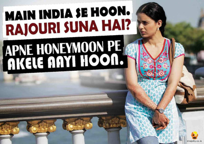 

Akhuratha Wall Poster bheja-fry-honeymoon-pe-akele-cm-x-cm-mvrjwsfshb Paper Print(18 inch X 12 inch, Rolled)