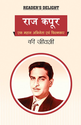 Biography of Raj Kapoor: The Great Showman(Hindi, Paperback, RPH Editorial Board)