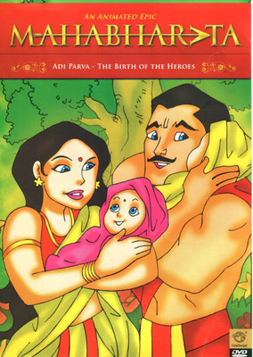 

MAHABHARATA (ADI PARVA) DVD Limited Edition(English - ADI PARVA)