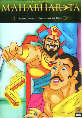 

MAHABHARATA (SABHA PARVA) DVD Limited Edition(English - SABHA PARVA)