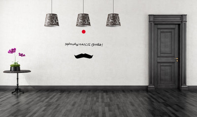 peacockirde 60 cm Bharathiyar Spread Love Self Adhesive Sticker(Pack of 1)