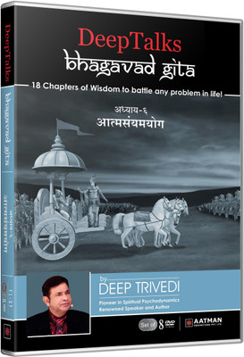 

Bhagavad Gita – Untold Perspective – Adhyay 6 - (Part 1) – DeepTalks by Deep Trivedi (Hindi) (Set of 2 DVDs) 6(DVD Hindi)