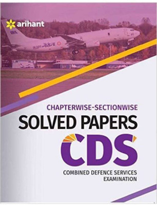 Chapterwise Sectionwise Solved Papers CDS Combined Defence Services Examination (English, Paperback, Arihant Experts)(Paperback, Arihant Experts)